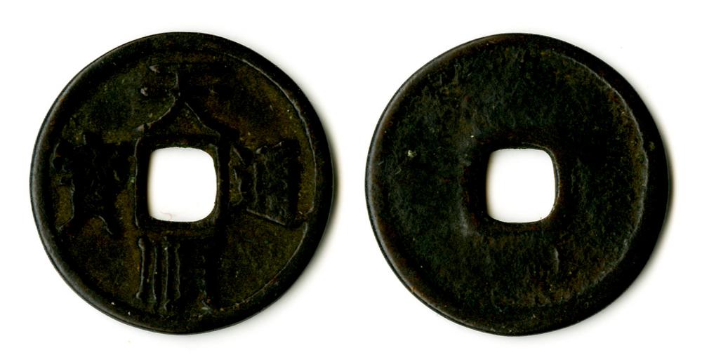 图片[1]-coin BM-Kingdon.55-China Archive